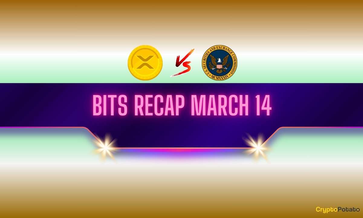 Ripple诉SEC诉讼最新进展及XRP价格预测:BITS回顾3月14日